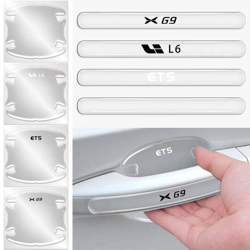 8 шт. прозрачная наклейка на дверную ручку автомобиля из ТПУ защитная полоса от