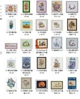 14ct free delivery top quality hot selling lovely counted cross stitch kit lantern fruit and butterfly 26 44