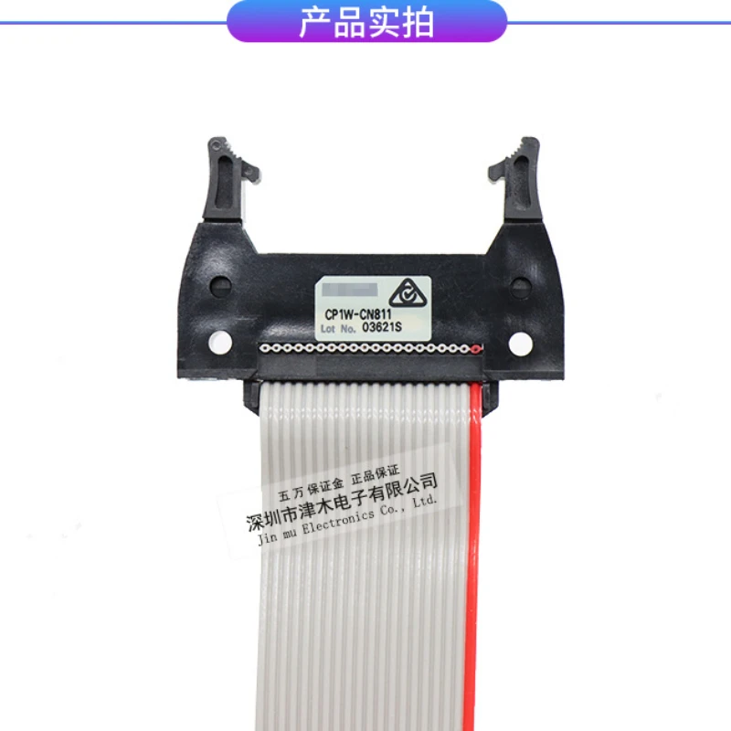 

CP1W-CN811 PLC programmable controller extension cable