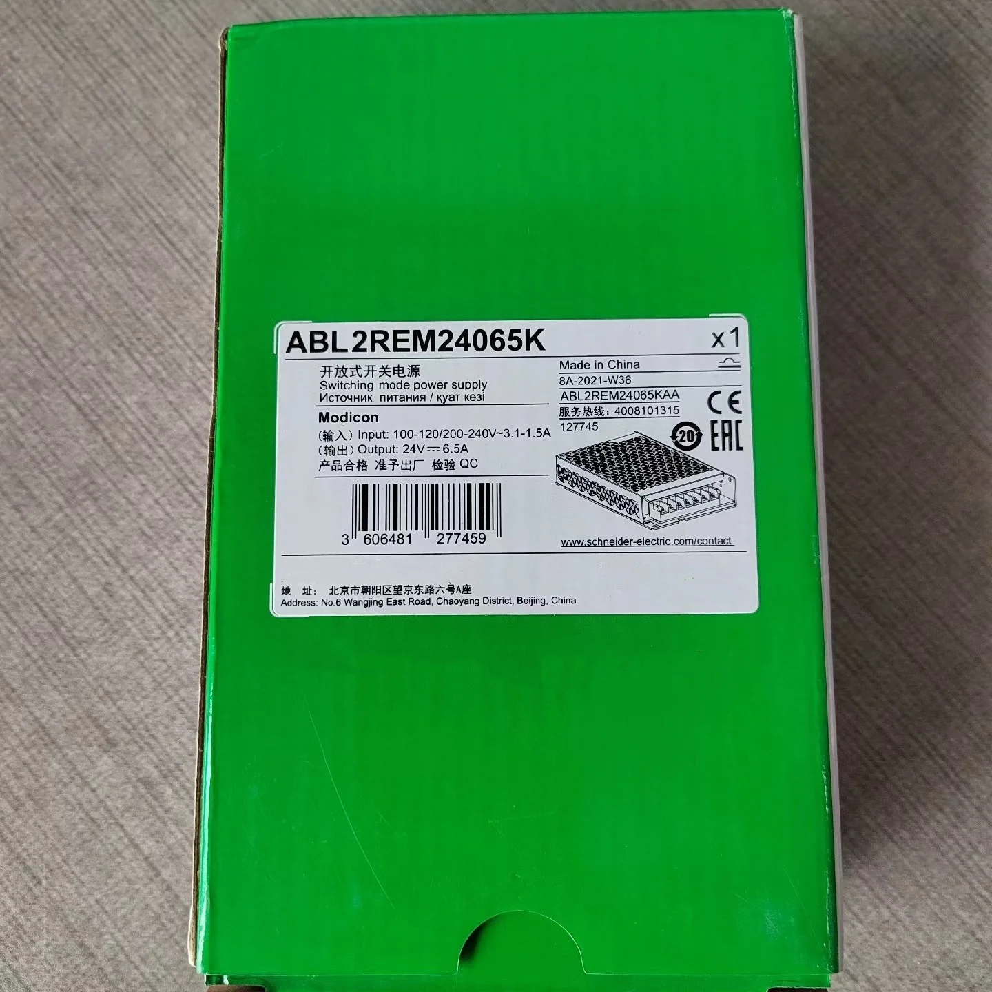 100% Новый оригинальный ABL2REM24065K