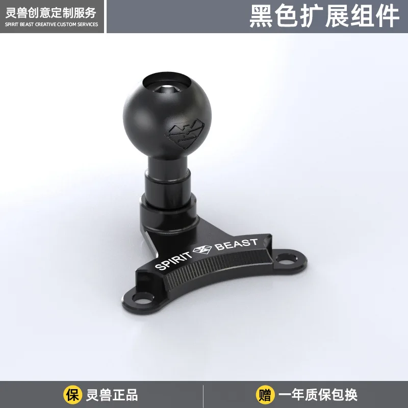 

SPIRIT BEAST для Benda Chinchilla 300, декоративное кольцо для топливного бака CU525, модифицированная стойка для удлинителя телефона Rock 300, Napoleon 450