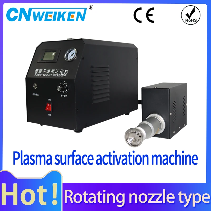 Аппарат для очистки поверхности с атмосферным давлением