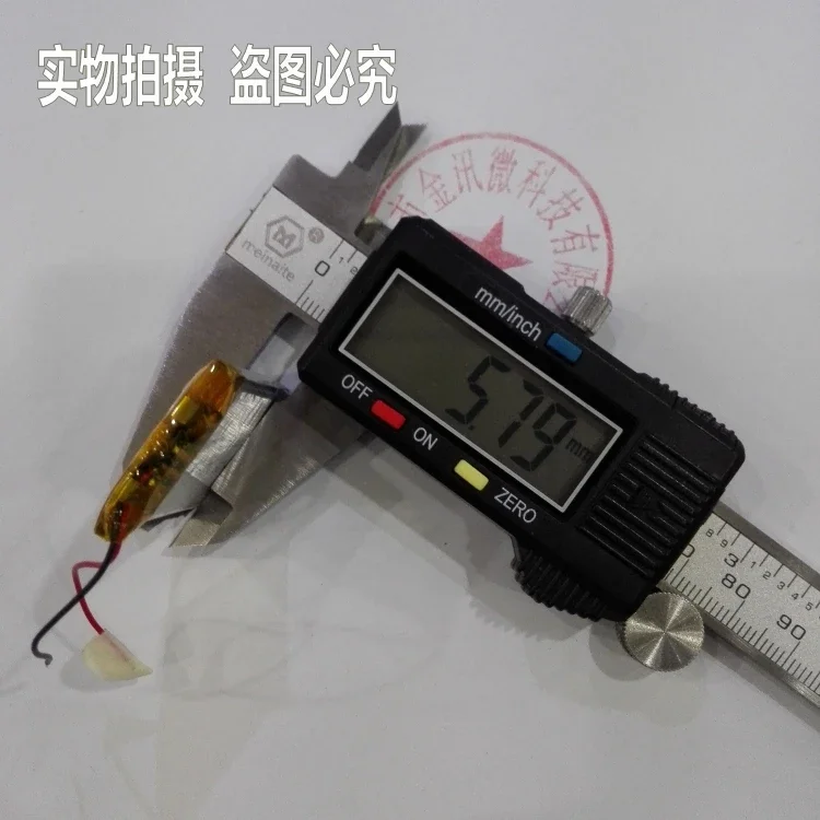 Автомобильный рекордер Bao Yue Jie d720 602535