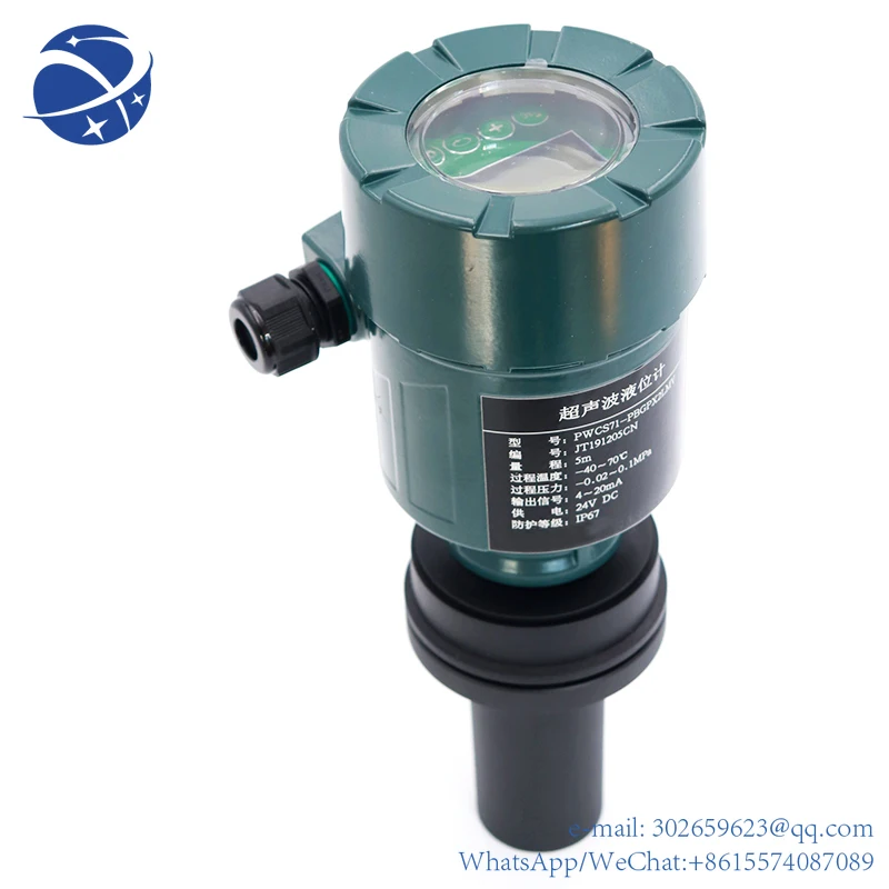 

yyhc 4-20ma Ultrasonic Level Meter Gauge Sensor With HART/RS485