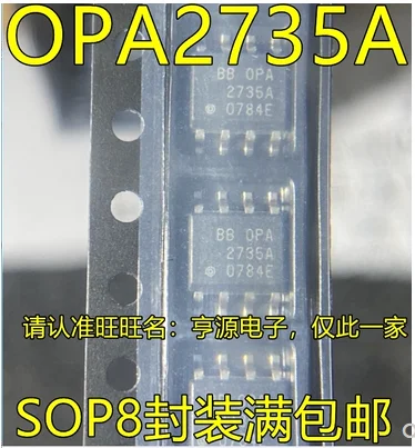 

Бесплатная доставка 20 шт. OPA2735AIDR OPA2735A 2735A SOP-8