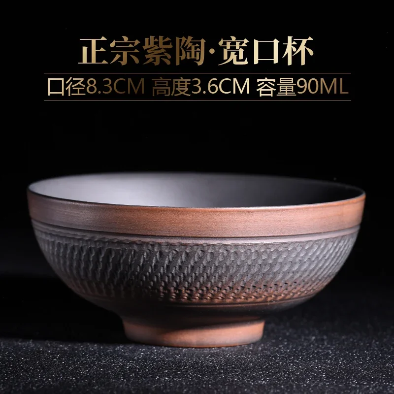 Бытовая фиолетовая керамика чайная чашка ручной работы большая керамическая для