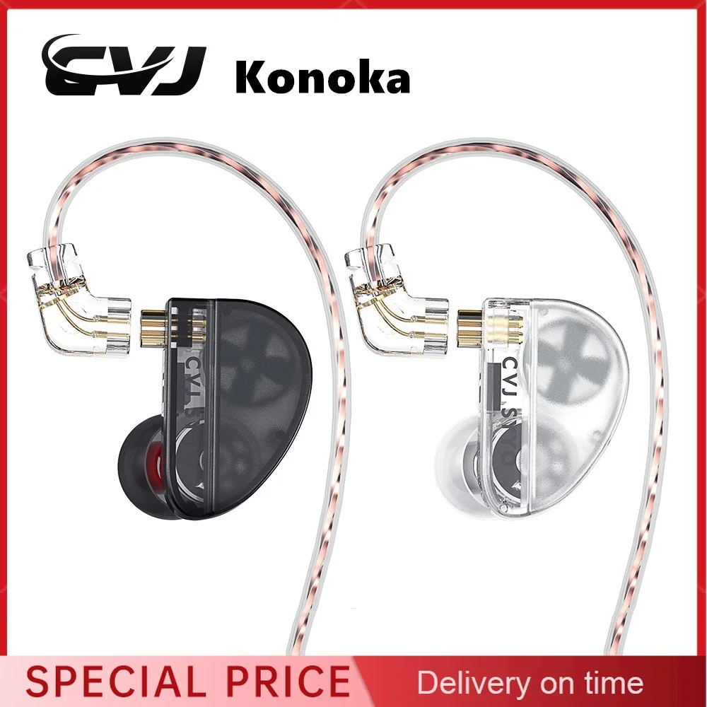 

CVJ Konoka 3D Audio 3-unit Hybrid 1DD + 1BA + 1 Vibrating Inner Ear Wired HIFI Monitors Headphone Switch Adjustment Earphone