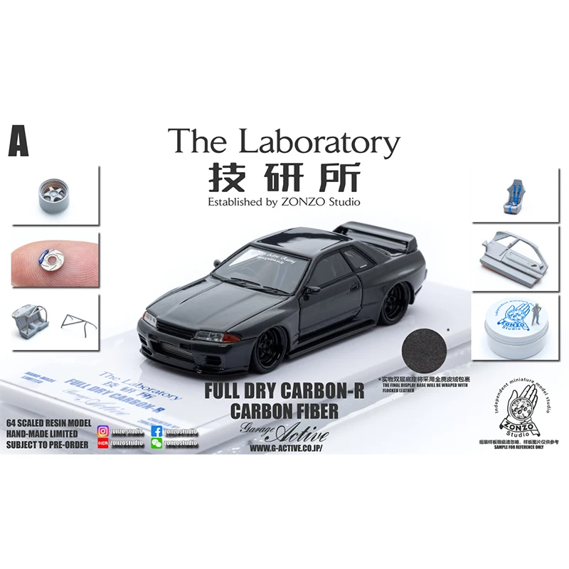 Лаборатория 1:64 Skyline GTR R32 полностью из углеродной смолы с фигуркой брелоков