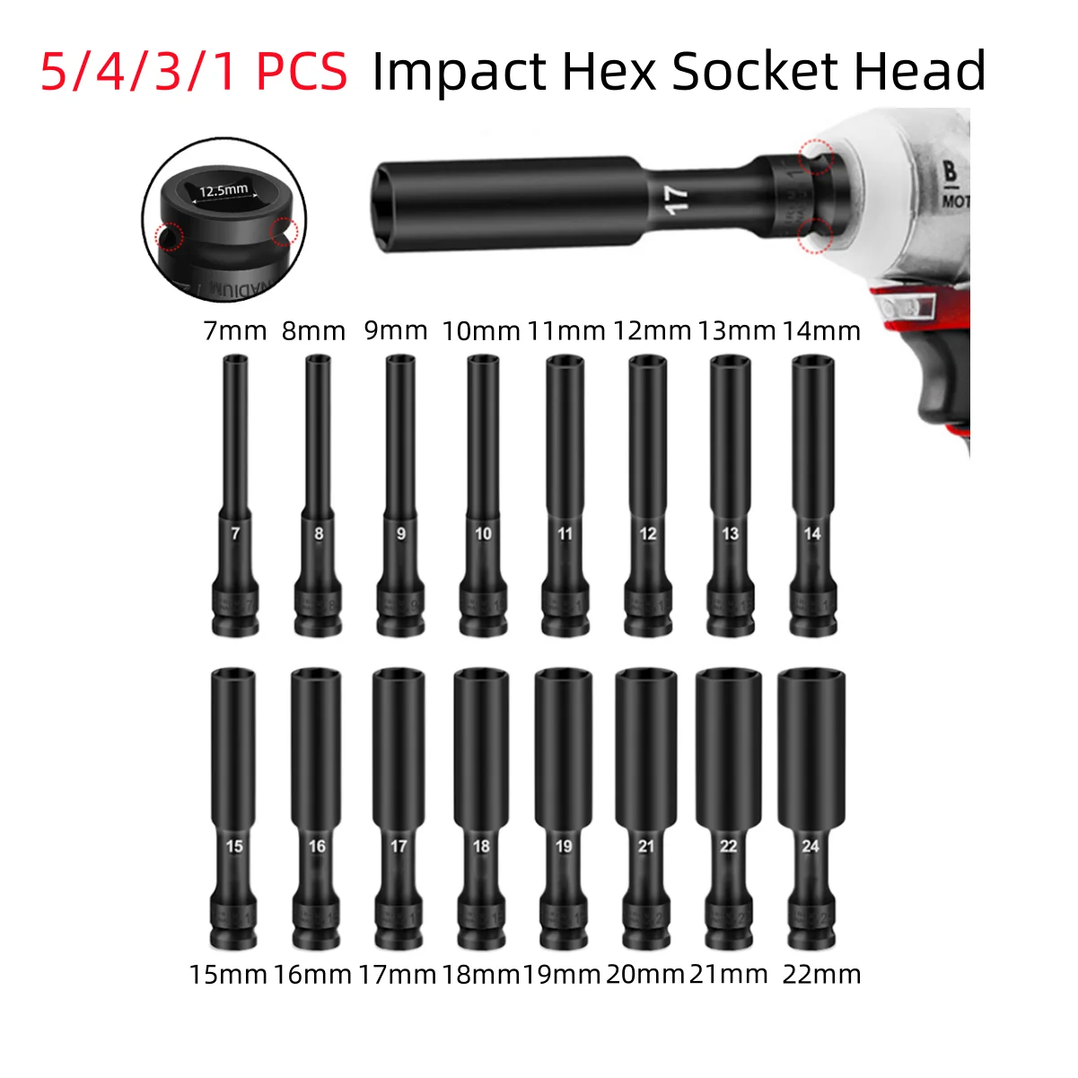5/4/3/1 шт. 1/2 приводной торцевой ключ шестигранный адаптер гаечный конвертер 7-24 мм