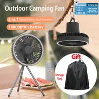 10000mah usb tripod camping fan light rechargeable desktop portable circulator wireless ceiling electric fan dq212