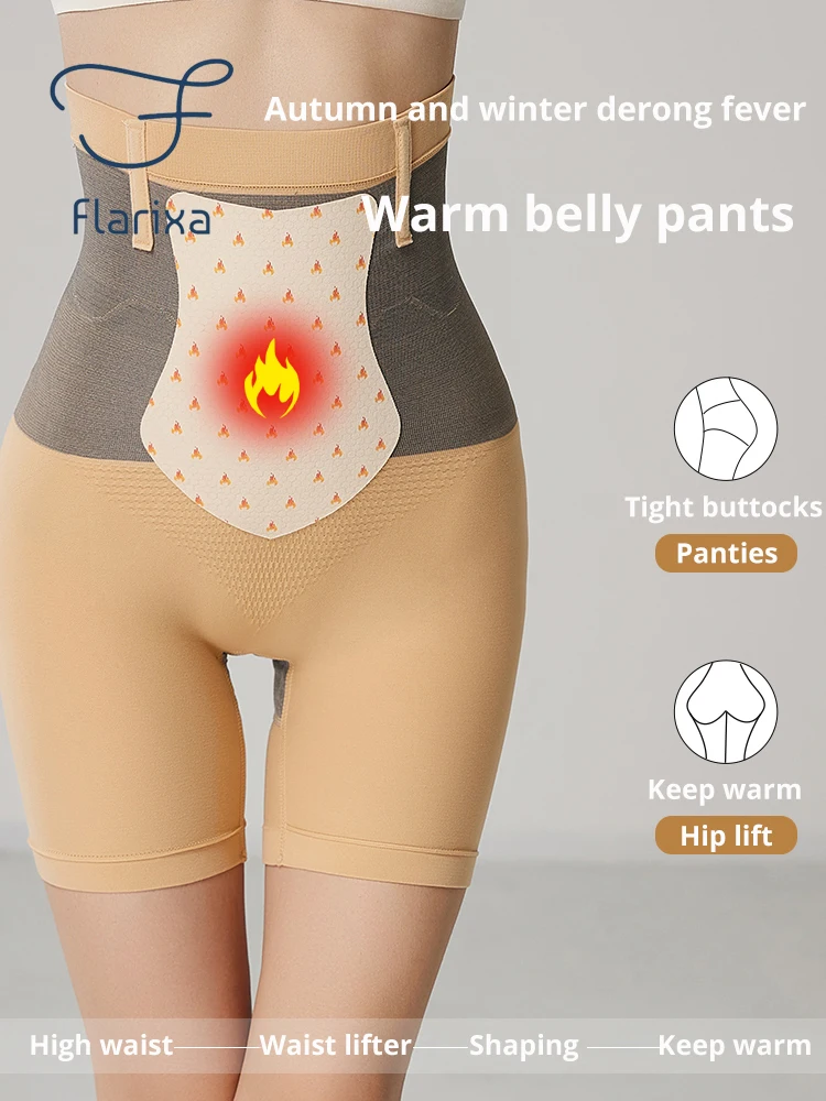 Бесшовные штаны Flarixa с высокой талией для контроля живота термобелье женщин