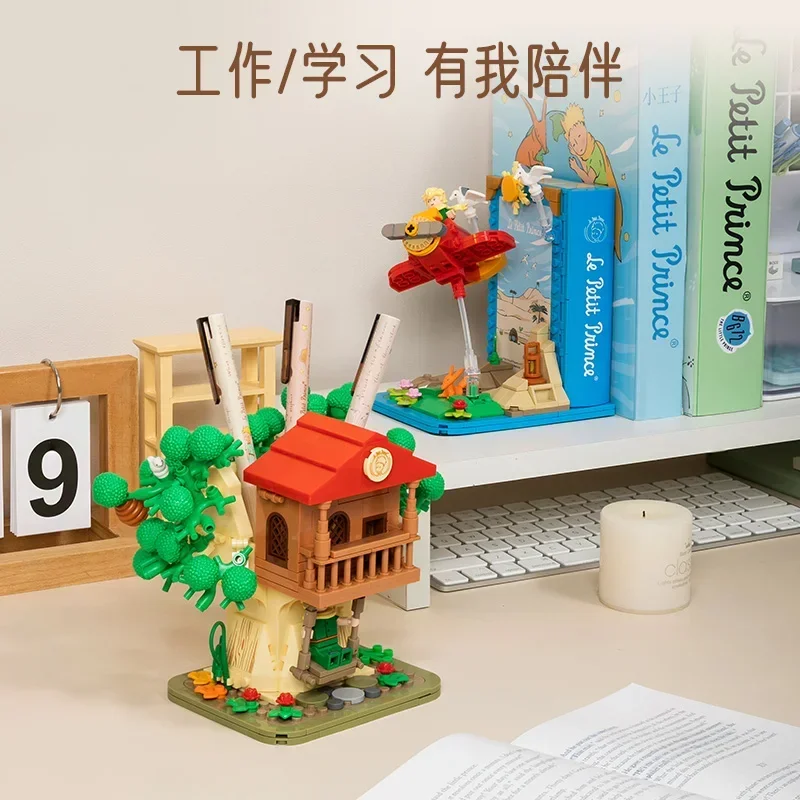 Строительные блоки Маленький принц классическая совместная серия