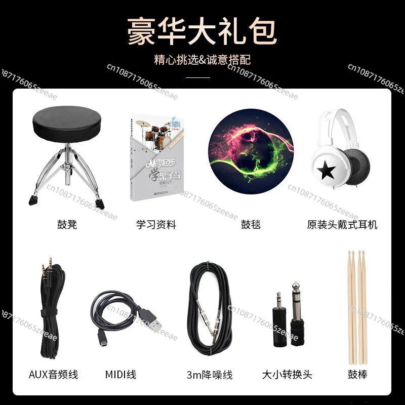 Электронная барабанная установка Newex с полной сеткой не беспокоить людей DM-7X