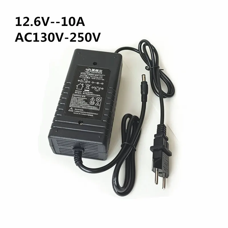 

12.6V 10A lithium-ion battery charger AC130-250V,2.0A multi-functional 12V li-ion battery smart QC adapter