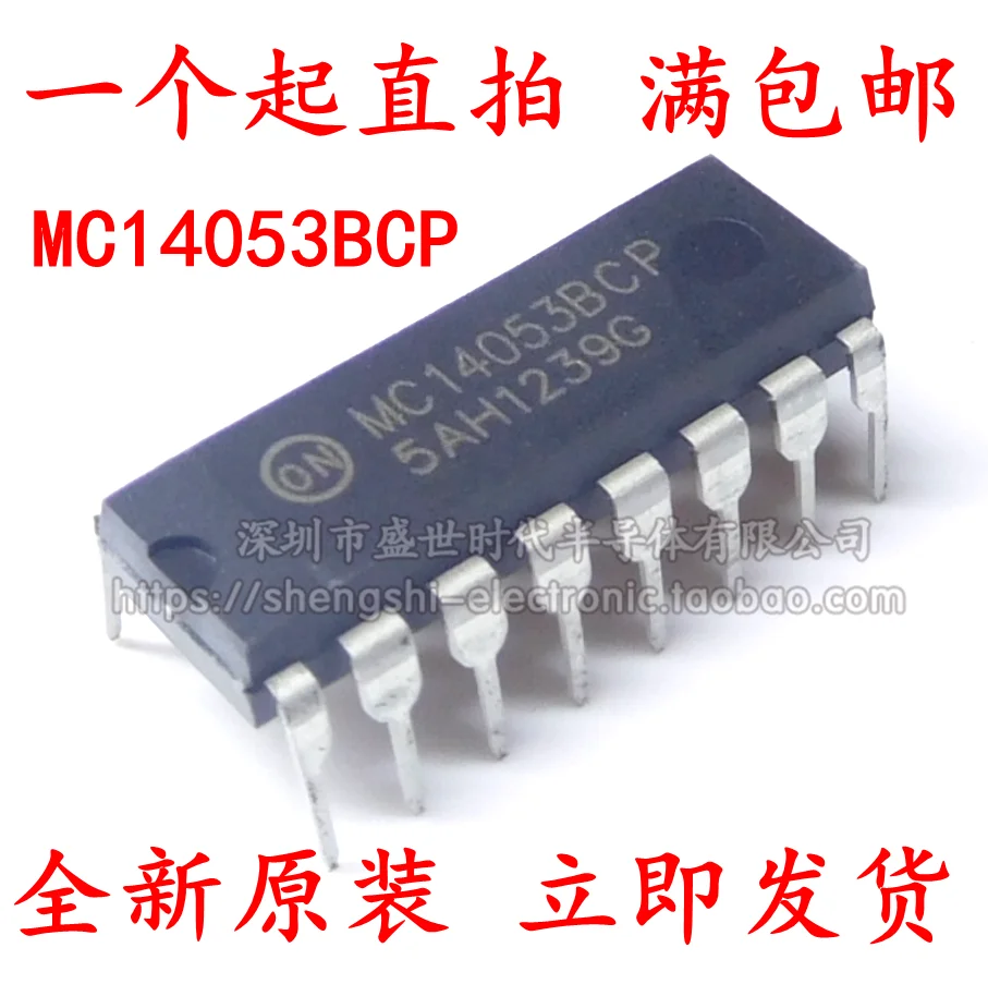 

10 шт./партия mc14053p10 MC14053 MC14053B DIP16 IC