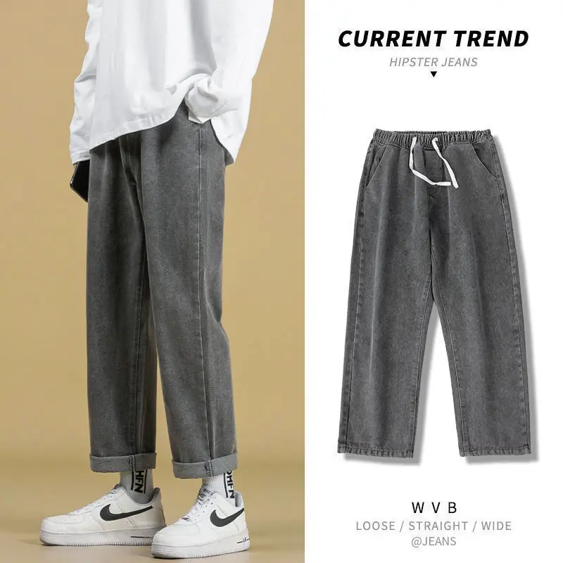 Jeans Drawstring Summer Thin Fashion Brand Hong Kong Style Pants Men's Trendy Straight All-Matching Loose-Fitting Wide-Leg Trous