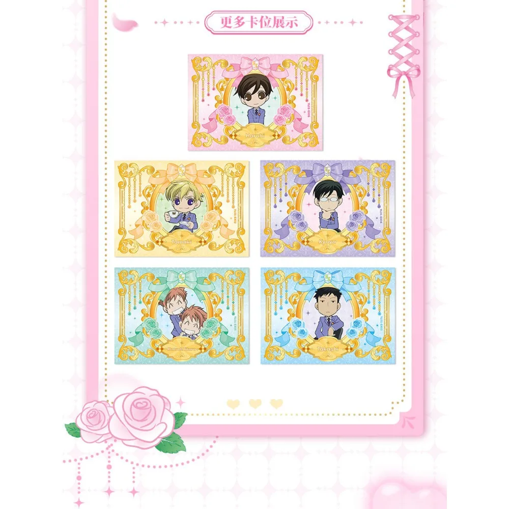 Фото Оригинальные коллекционные карточки Kabao по аниме Ouran High School Host Club: Тамаки Суо, Харухи Фудзияока — редкие карточки с персонажами высокого разрешения №4