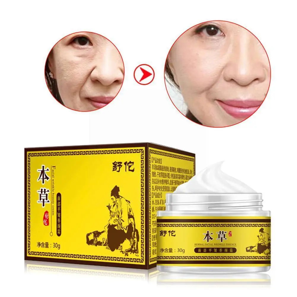 

New Chinese Herb Face Cream Anti Aging Anti Moisturizing Treatment Whitening Firming Skin Repair Acne Care Cream A1s2
