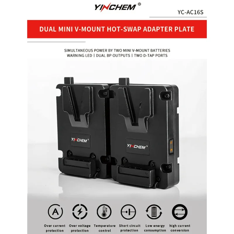 YinChem ROLUX YC-AC16S двойная пластина адаптера с возможностью горячей замены V-образное