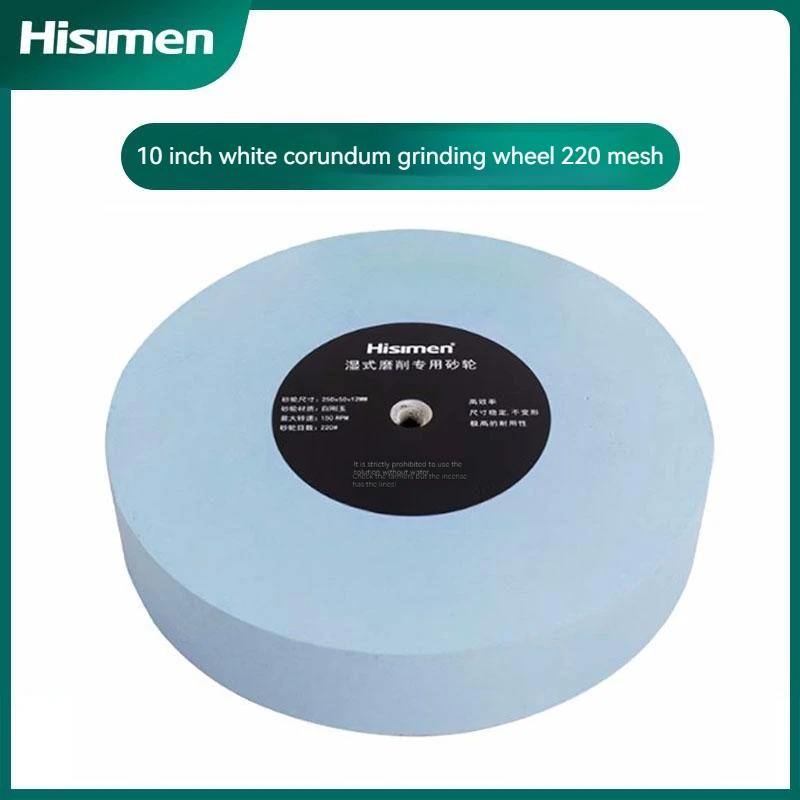 

10 inch white corundum grinding wheel piece 220 mesh 500 mesh water-cooled grinding machine for 12mm aperture H8101