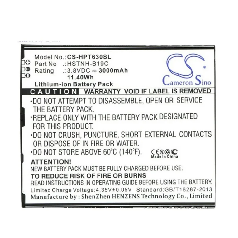 

Suitable HP HP6301RA PomeGranate 751655-001 tablet battery