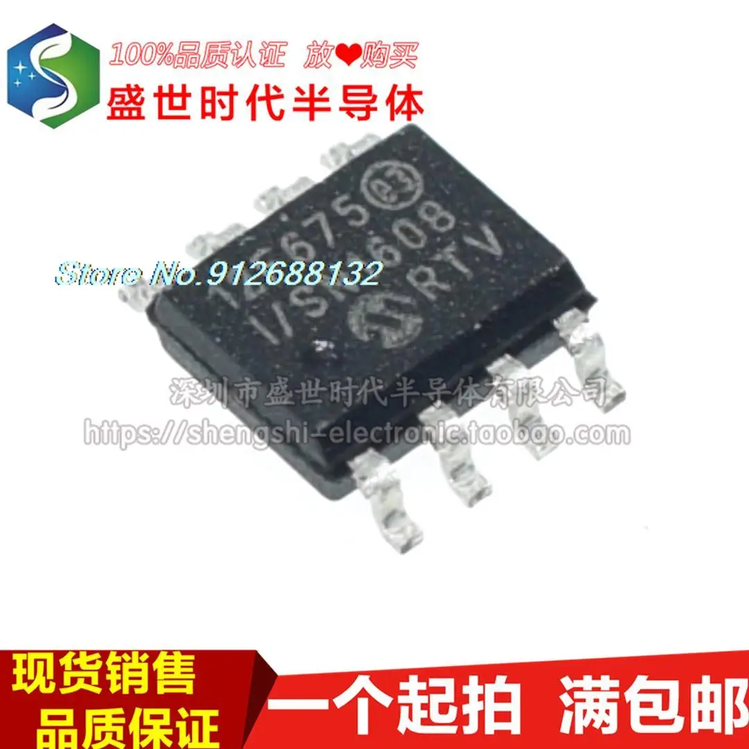 

10PCS/LOT PIC16F675-I/SN SOP8