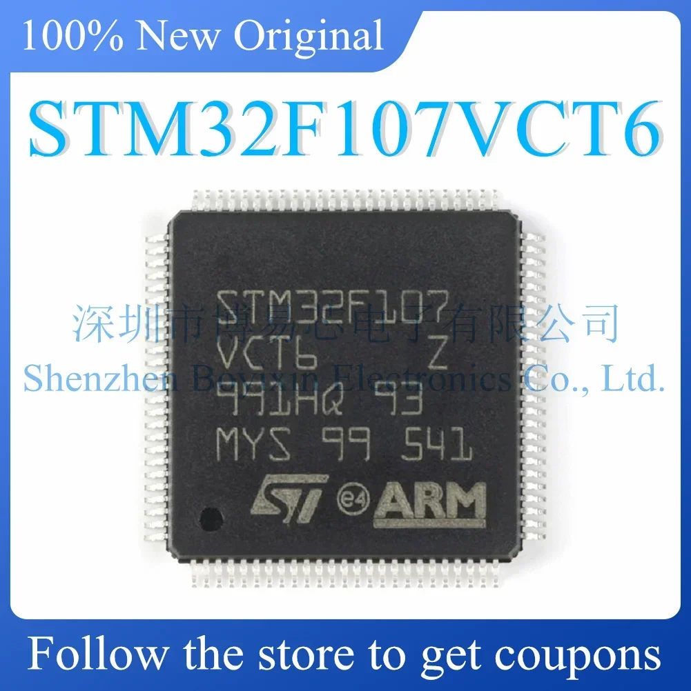 STM32F107VCT6 Новый защитный чехол