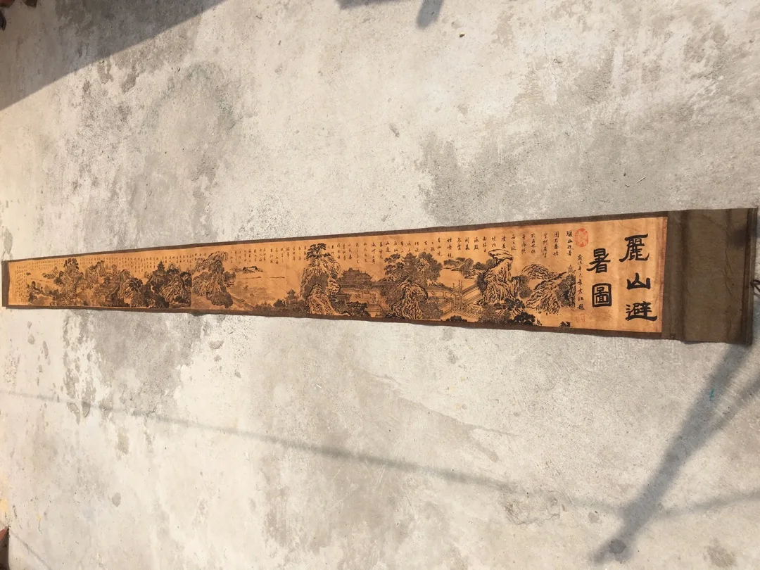 старая живопись каллиграфия длинный свиток пейзаж Лишань горный