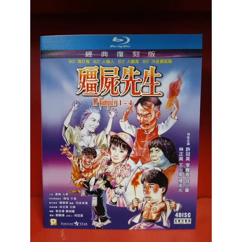 Фото Blu-ray диск «Мистер Зомби: Классический набор», включающий 1-4 полных произведения, абсолютно новый и нераспечатанный. №1