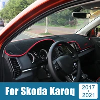 car dashboard cover mats avoid light pads instrument panel carpets for skoda karoq 2017 2018 2019 2020 2021 anti uv accessories