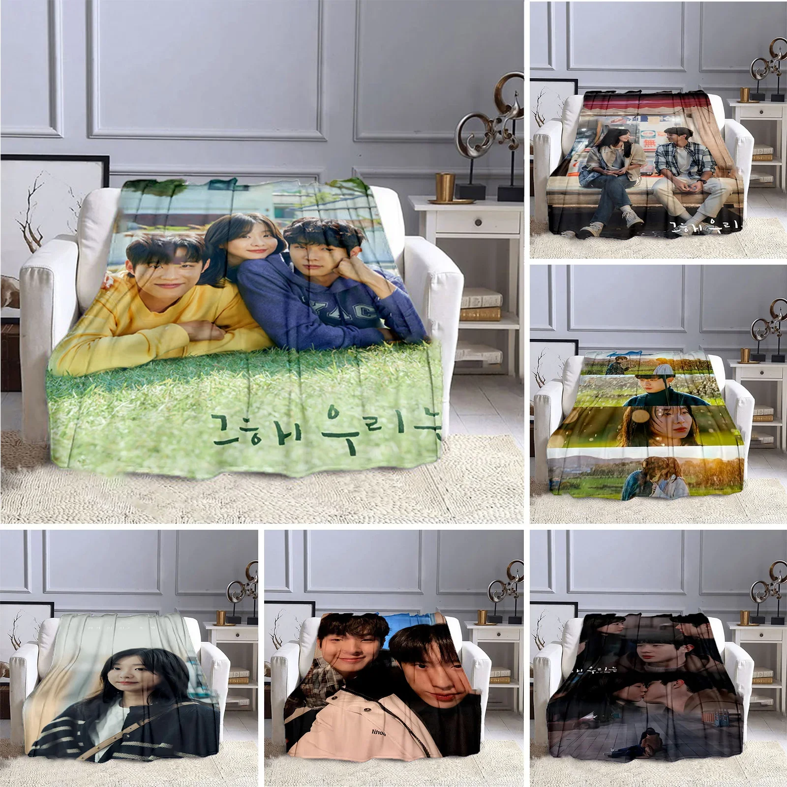 Корейские драмы Наша любимая летняя серия одеяла с принтом Choi Woo-shik Kim Da Mi