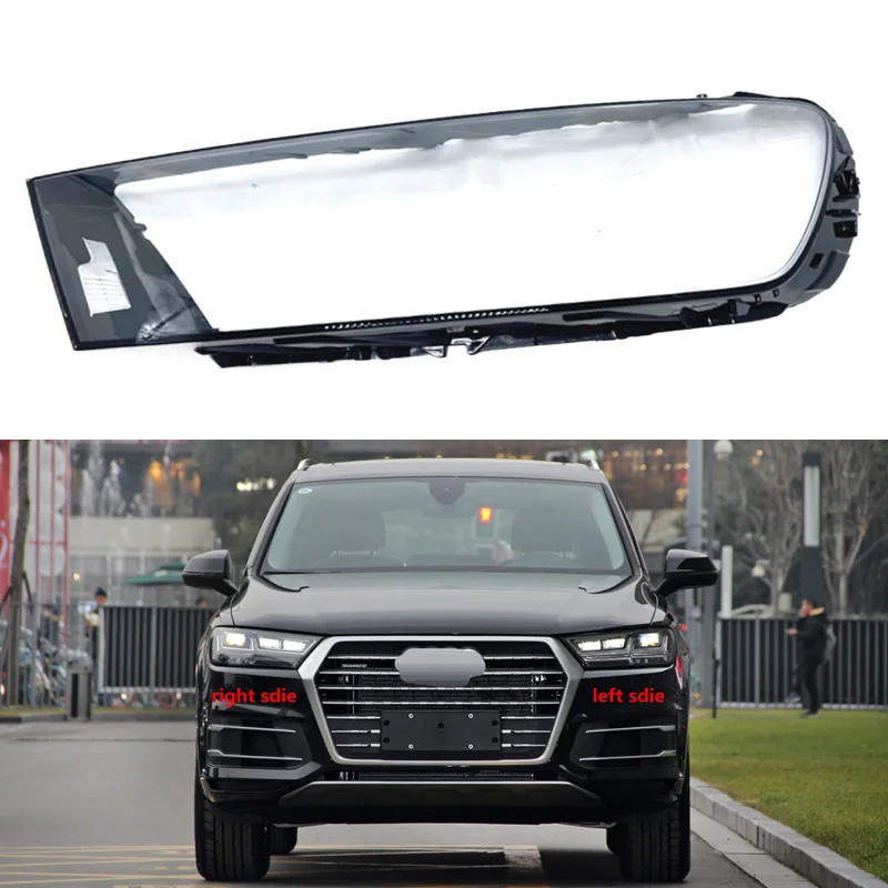 

Прозрачная крышка для фар Audi Q7 2016-2019, абажур, корпус фары, корпус лампы, объектив из оргстекла