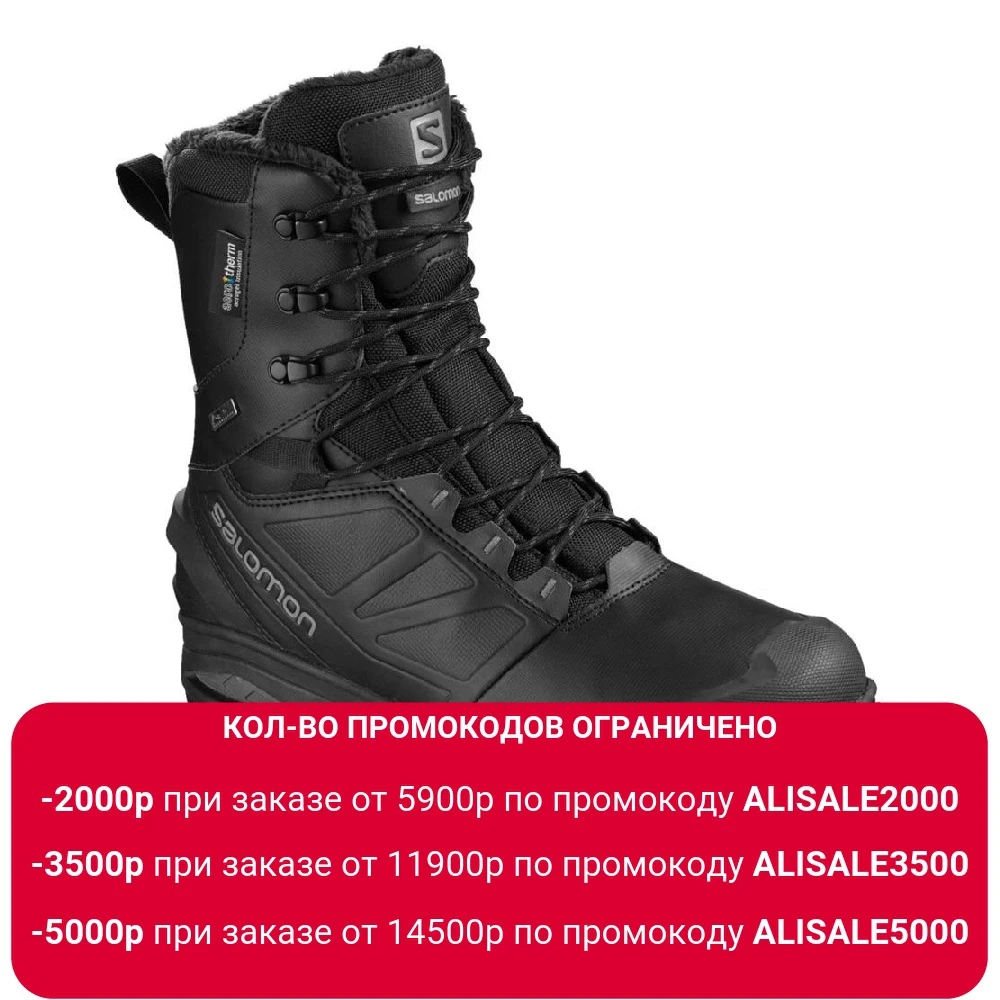 Ботинки SALOMON TOUNDRA PRO CSWP Black/Bk/Magnet | Спорт и развлечения