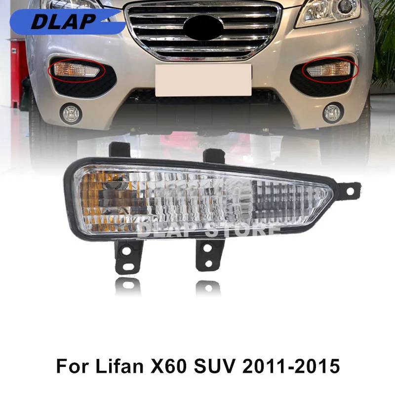 Лампа птф лифан х60. Родной прикуриватель как выглядеть x60 лифан 2017 рестайлинг на механика. Уплотнители туманок lifan breez чем заменить. Лифан х60 лампочка противотуманки. Туманки лифан бриз 520 лампочки.