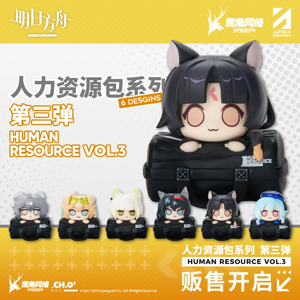 

Arknights Blind Box Human Resources Package Series Anime Figure Model Dolls Caja Ciega Mystery Boxed Egg Decor Children Toy Gift
