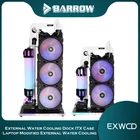 Курган внешнее водяное охлаждение док-станция для ITX чехол для ноутбука изменение внешнее водяное охлаждение EXWCD-240 EXWCD-360