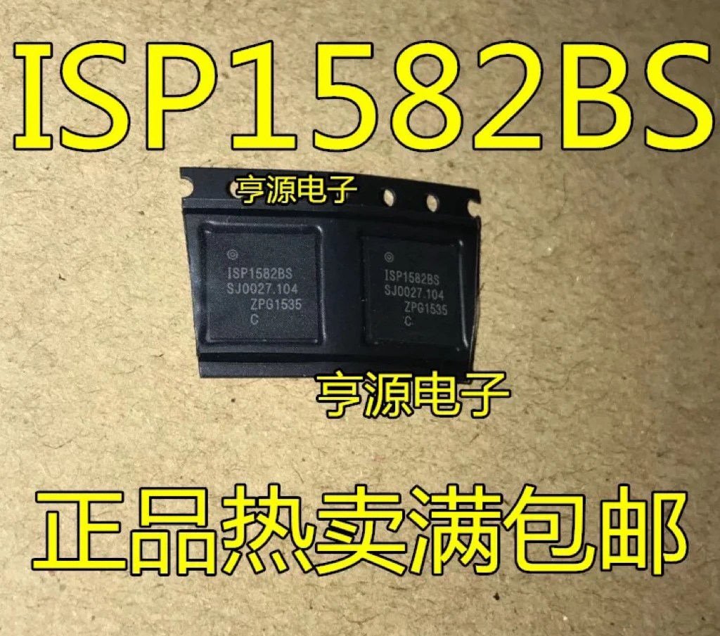 ISP1582BS ISP1582 QFN56 НОВИНКА (art.: 3920dc662d7d1) - 3920dc662d7d1