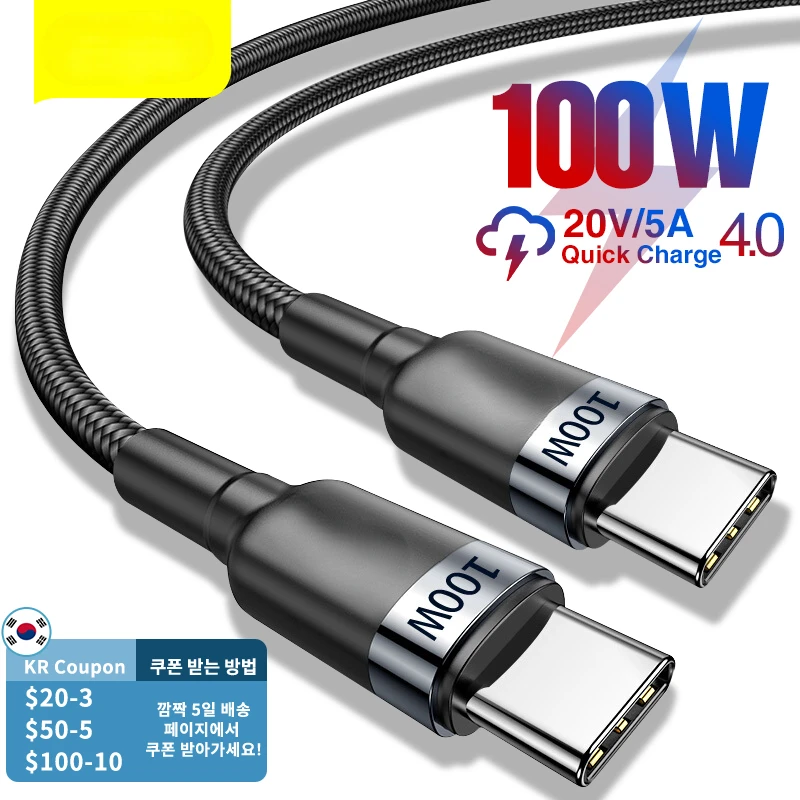 

100W USB C To USB Type C Cable USBC PD Fast Charging Charger Cord USB-C 5A TypeC Cable 2M For Macbook POCO 999