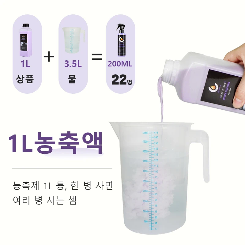 

1L Ceramic Car Coating Quick Auto Hydrophobic Self-cleaning Concentrate 1:3.5 Dilution Ratio Whole Product Vehicle