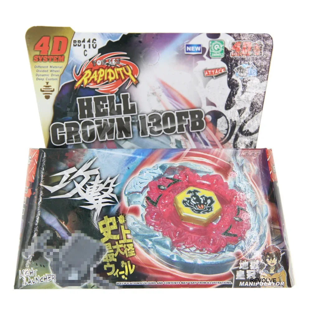 Фото B-X TOUPIE BURST BEYBLADE Jet Wyvern Flash Sagittario 230WD BB126 С ПУЛЬТОМ УПРАВЛЕНИЯ №5