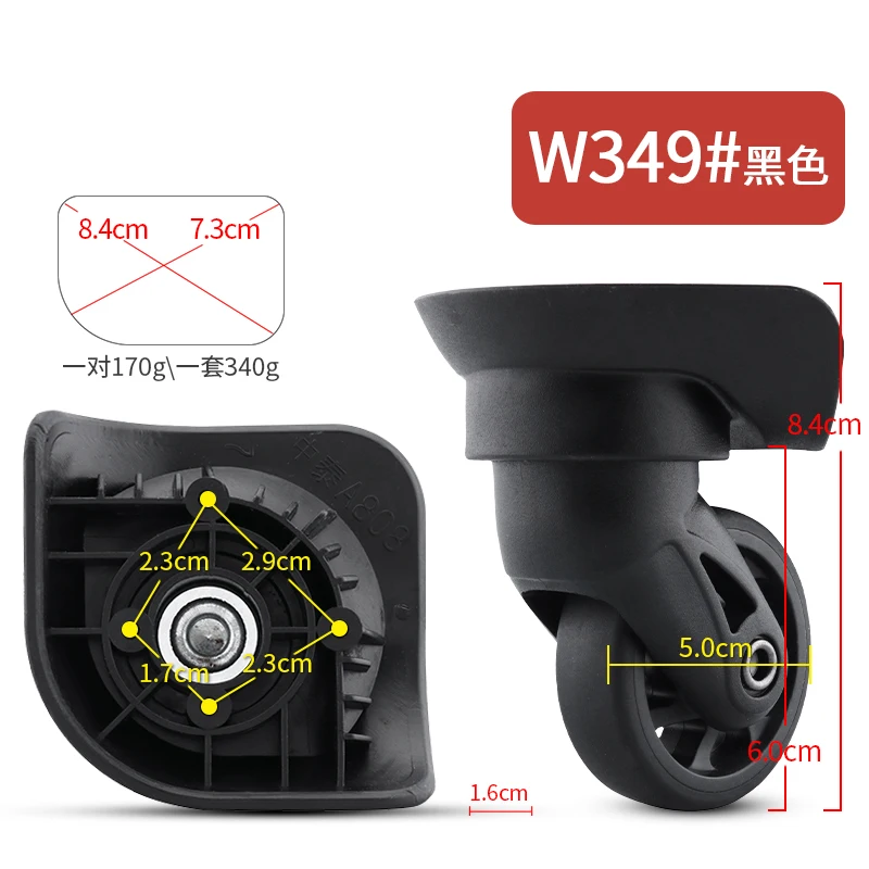 

Чемодан для багажа, сменные колеса, сменные колеса, Сменные аксессуары, ремонт багажа, складная коробка для пароля, новые колеса