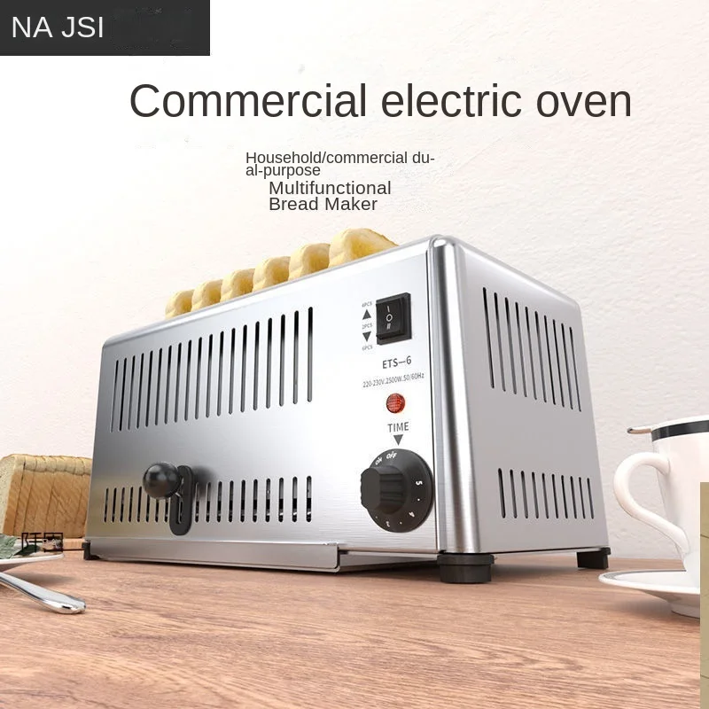 Dushi печь машина для завтрака коммерческий привод пиков отеля 4 штуки 6 штук