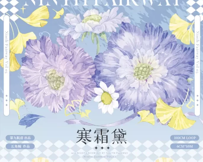 Блестящая Серебристая Лазерная Лента для животных Ginko, 10 метров, осень