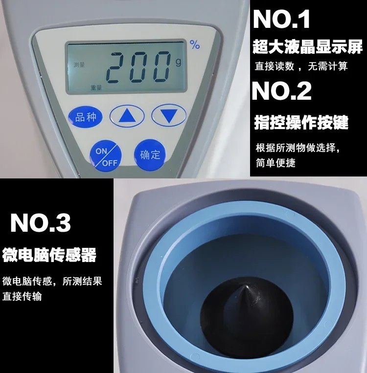 Qingpu oasis LDS-1G анализатор влажности зерна зернистость Быстрый тестер