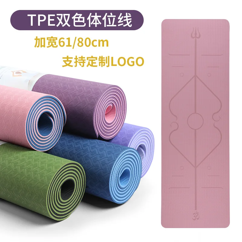 

New tpe double layer two-color yoga mat posture line thickening 8mm widening 75cm fitness mat