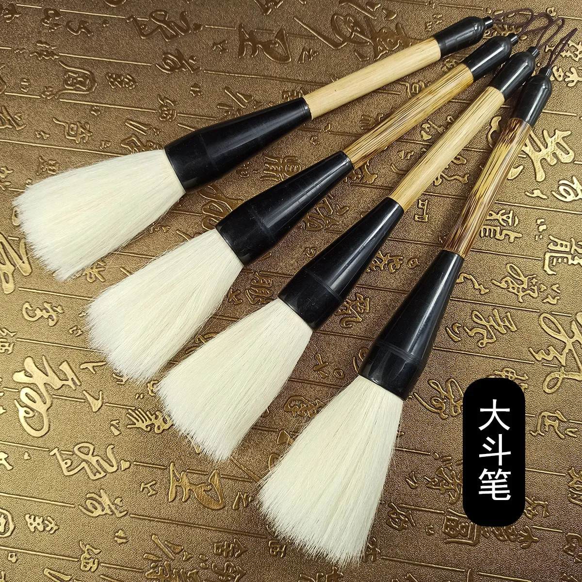 

Brush Writing Pen Large Calligraphy Painting Beginner Practice Gift Four Treasure Wen Fang Si Bao