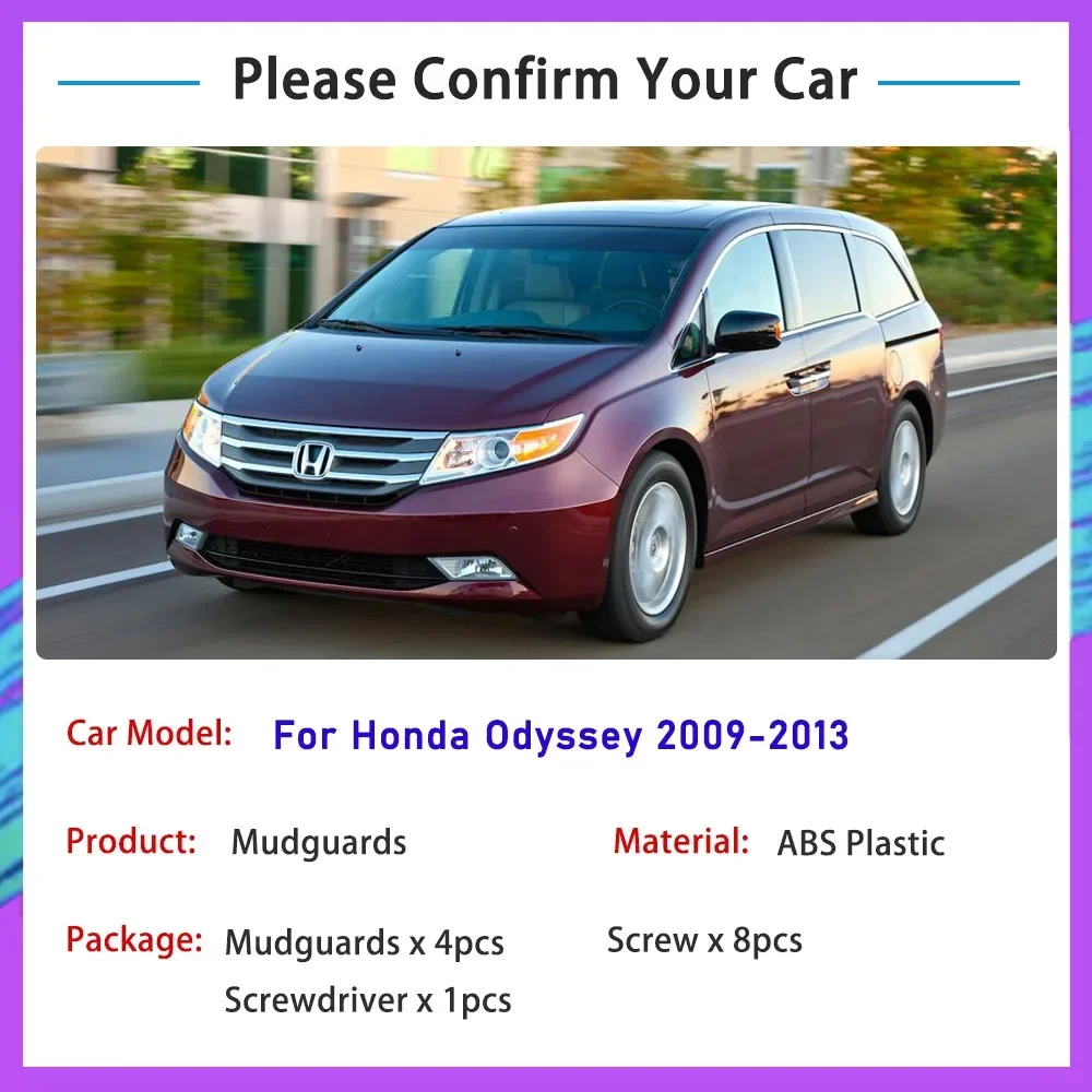 Для Honda Odyssey JDM модель 2009 ~ 2013 RB3 RB4 2010 2011 2012 автомобильное крыло брызговики защита
