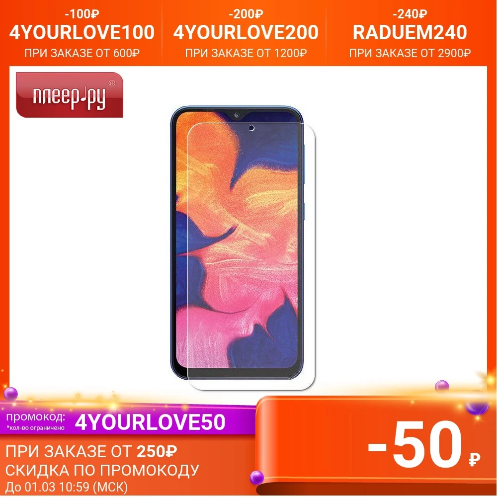 Защитное стекло Ainy для Samsung Galaxy A22 4G Full Screen Cover 0.25mm AF-S1946A | Мобильные телефоны и