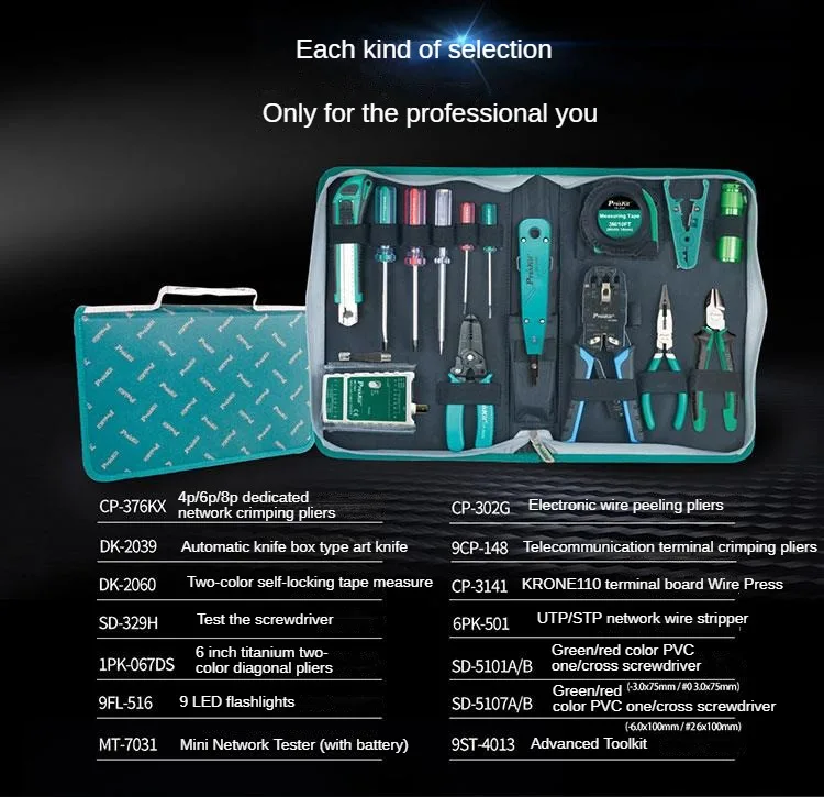 Набор инструментов для обжима сети Baogong Обжимные Щипцы сетевого кабеля