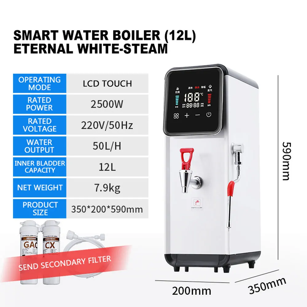 Коммерческий полностью автоматический вспениватель молока 12 л водяной паровой